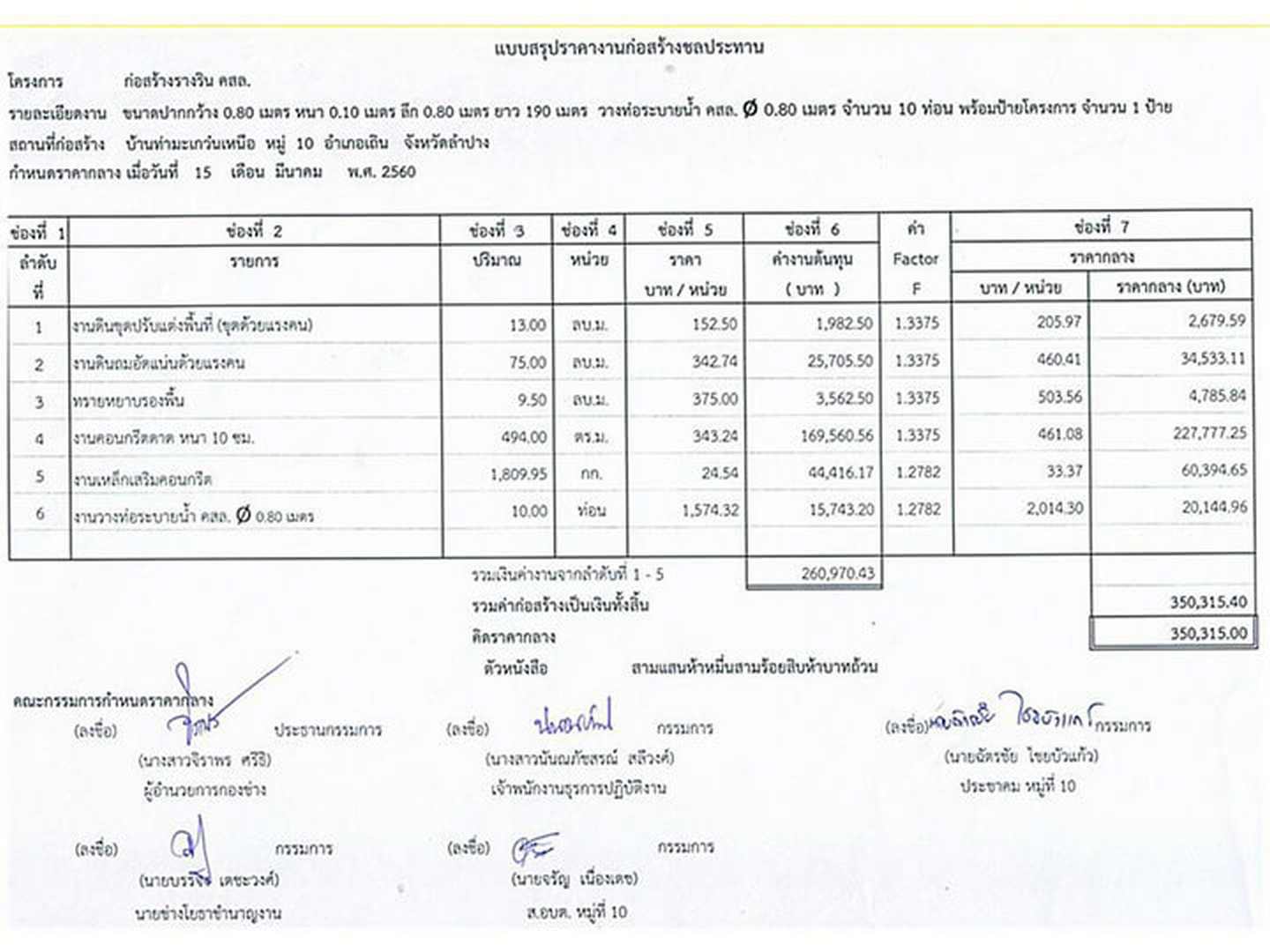 03-Work-maepa-134-04-page-001.jpg