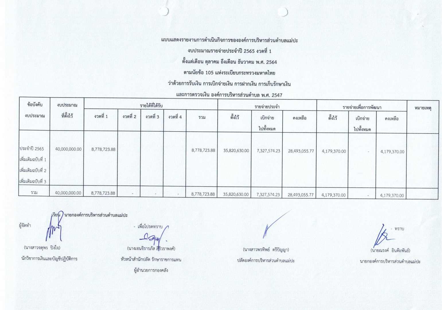 165-page-003.jpg - 90.54 kB