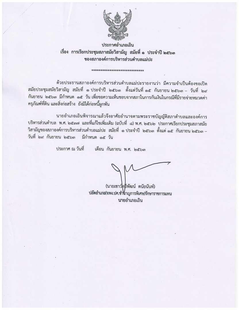 323-03-page-001.jpg