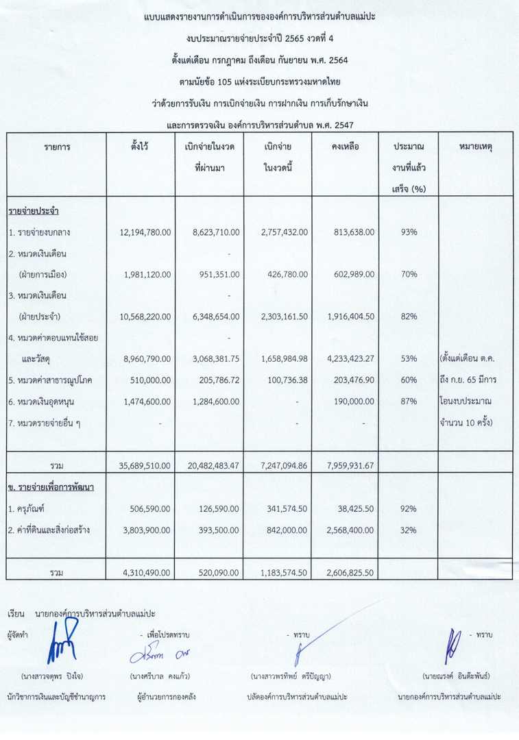 465-page-002.jpg - 62.07 kB