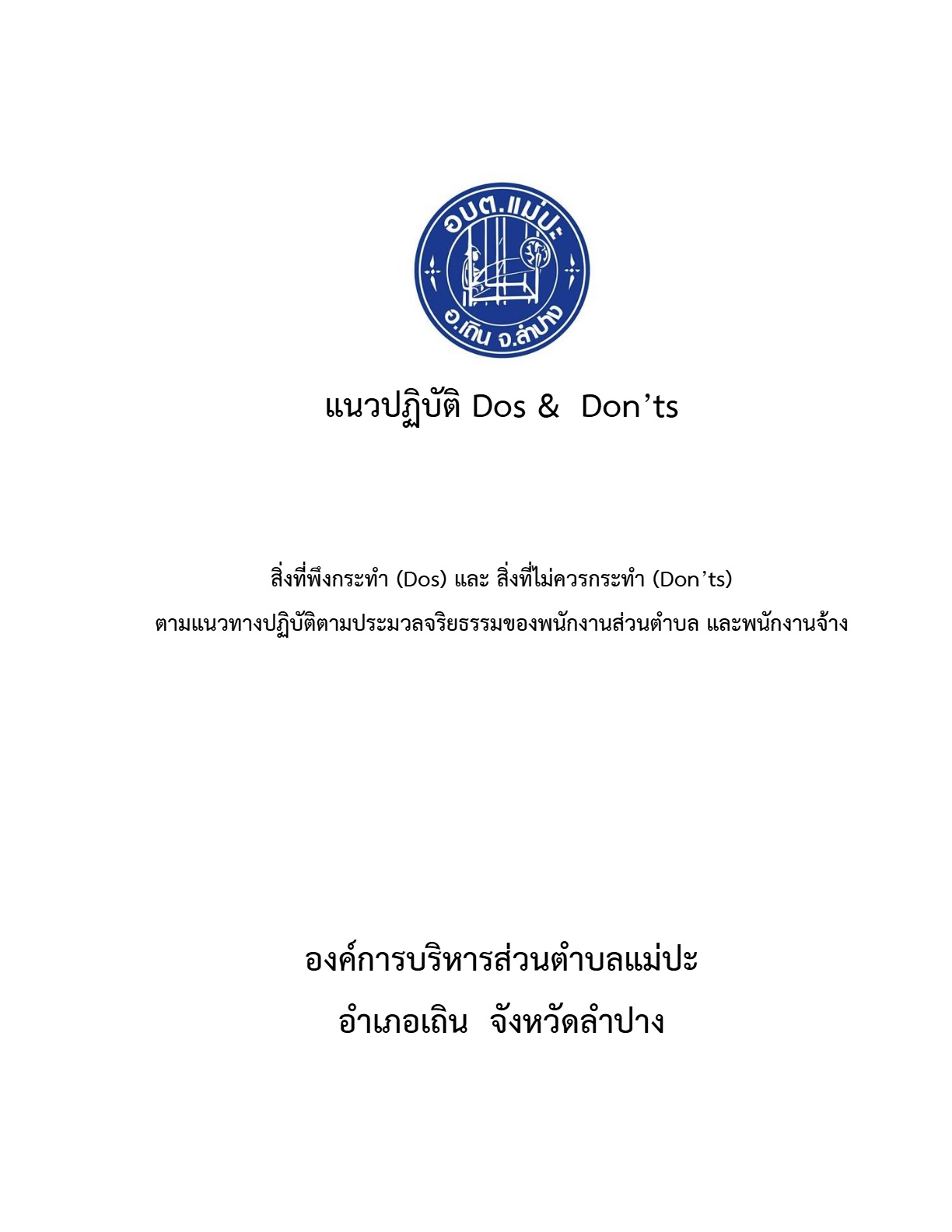 ITA2568005-3_2.jpg