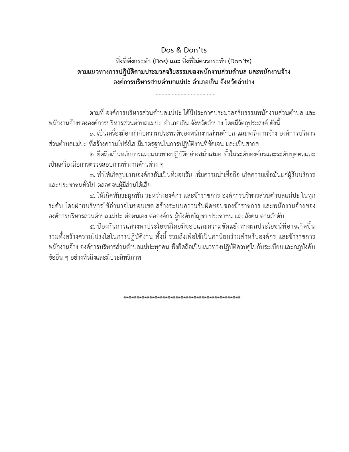ITA2568005-3_3.jpg