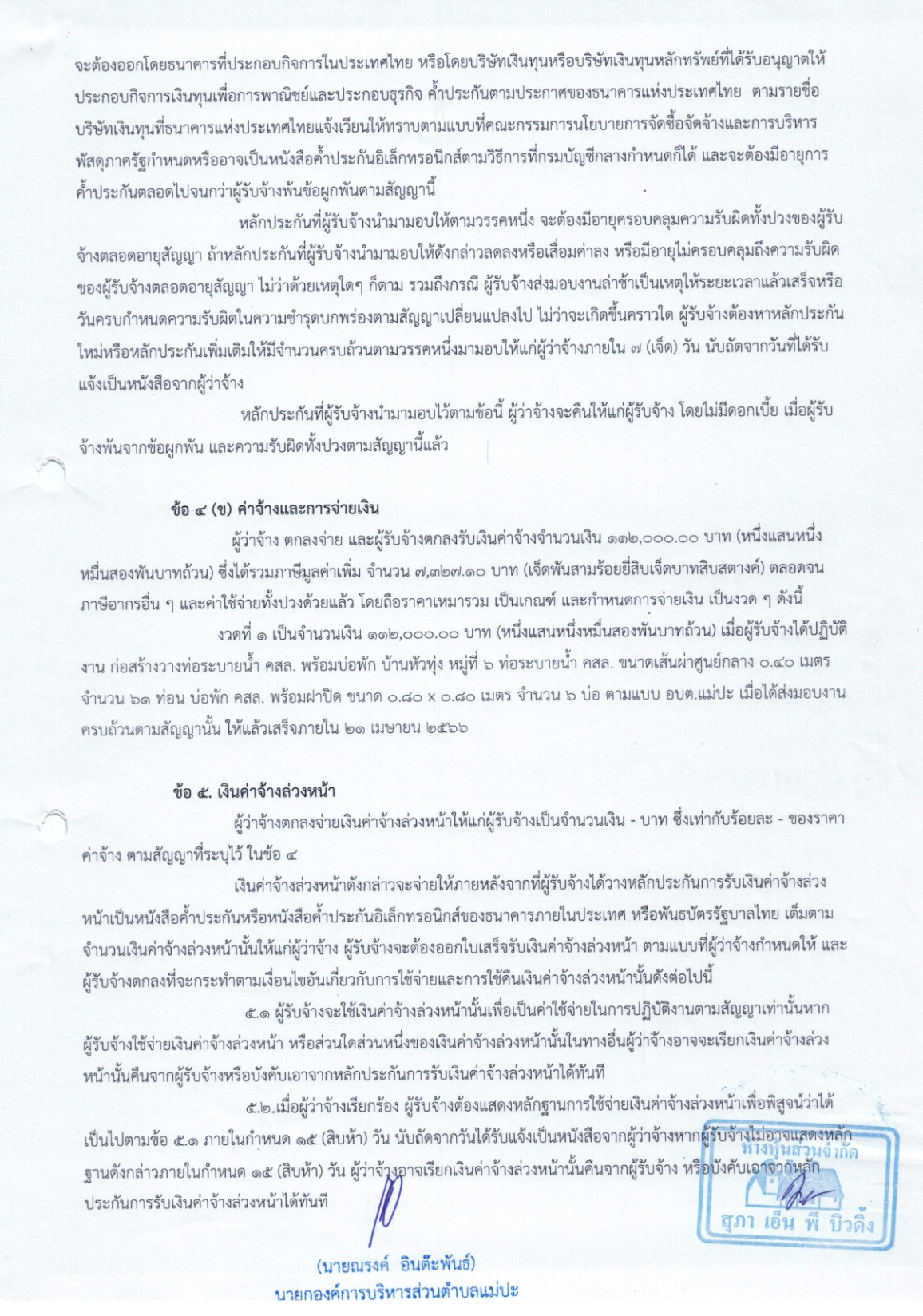 KC-2566-020-05_2.jpg