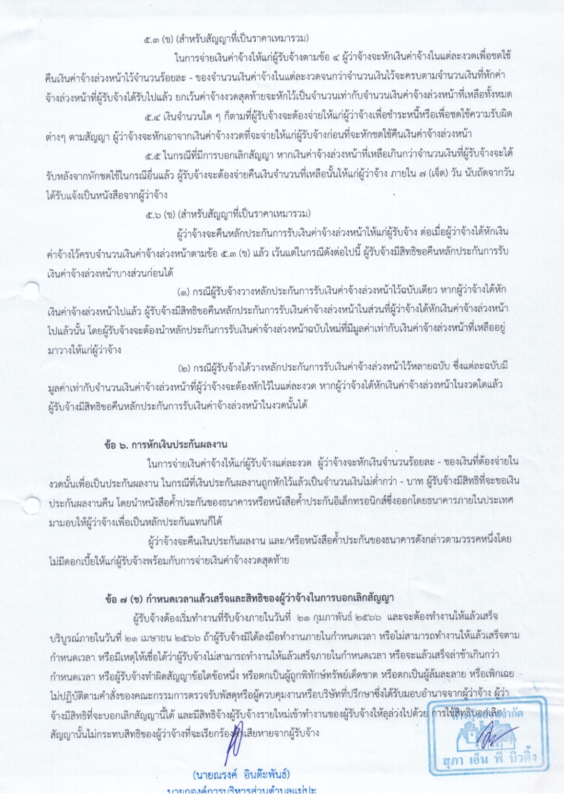 KC-2566-020-05_3.jpg