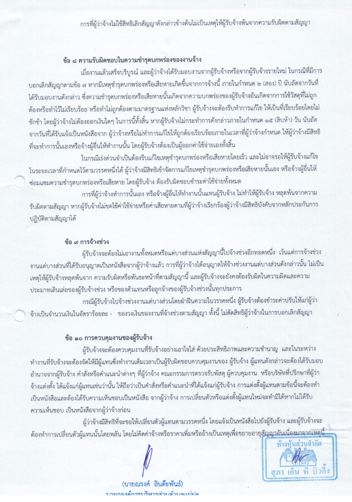 KC-2566-020-05_4.jpg
