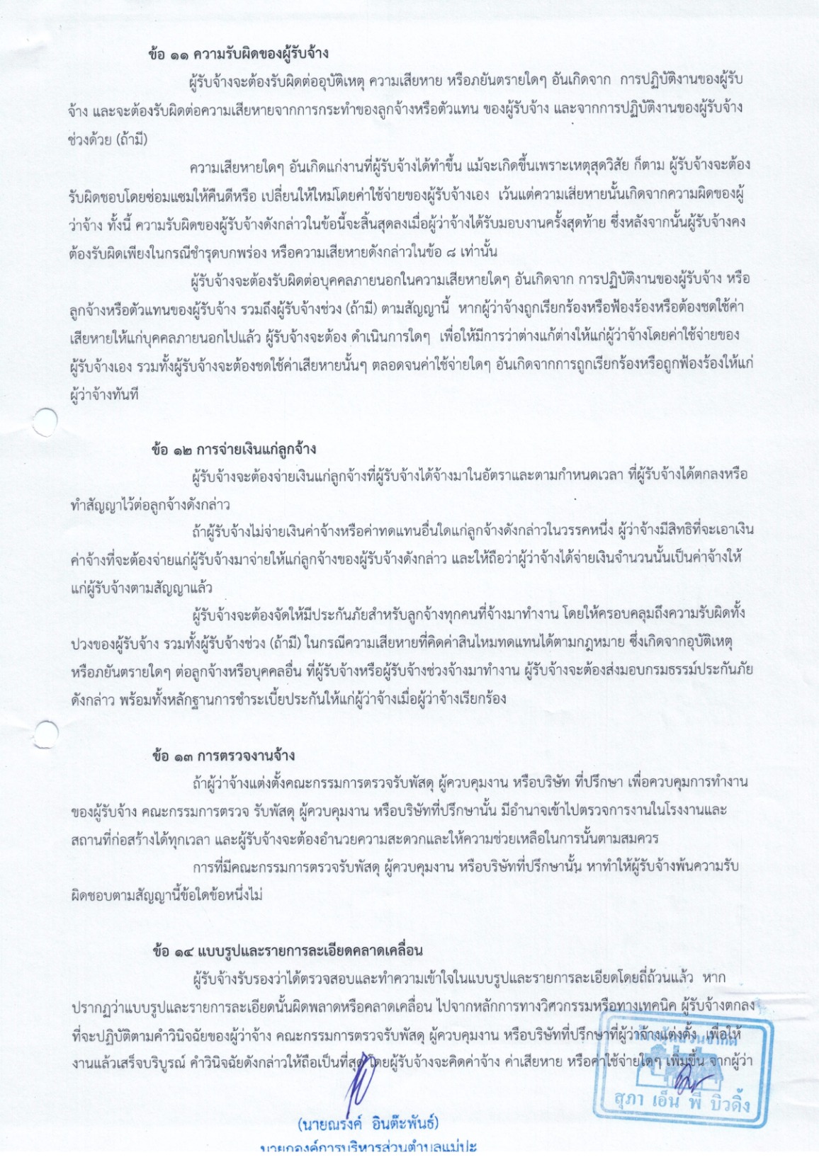KC-2566-020-05_5.jpg
