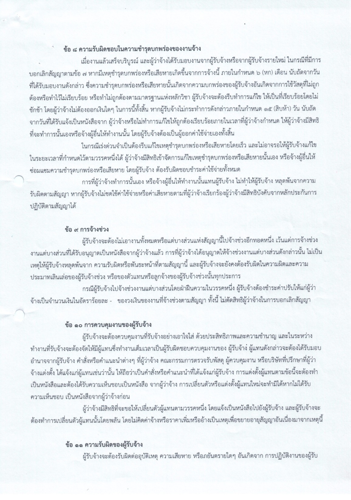 KC-2566-020-07_4.jpg