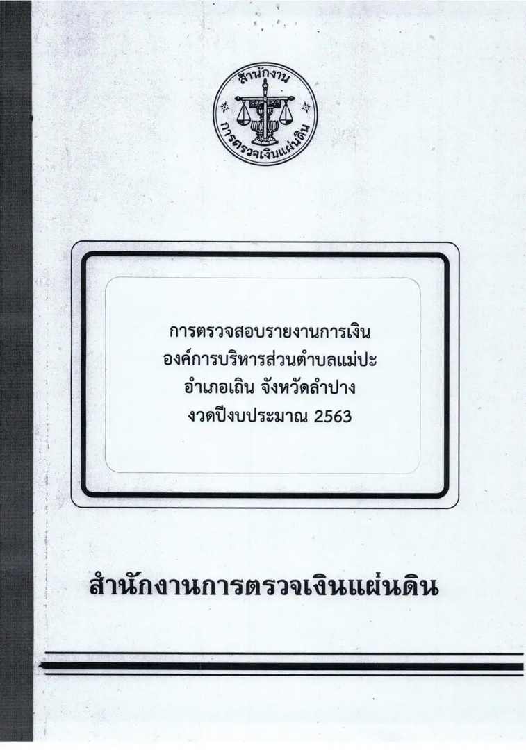 O19-03-page-003.jpg