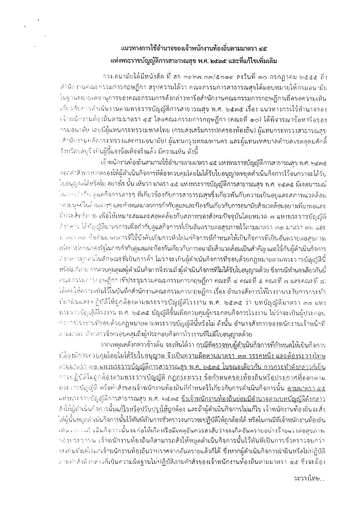 SP-2568053_5.jpg