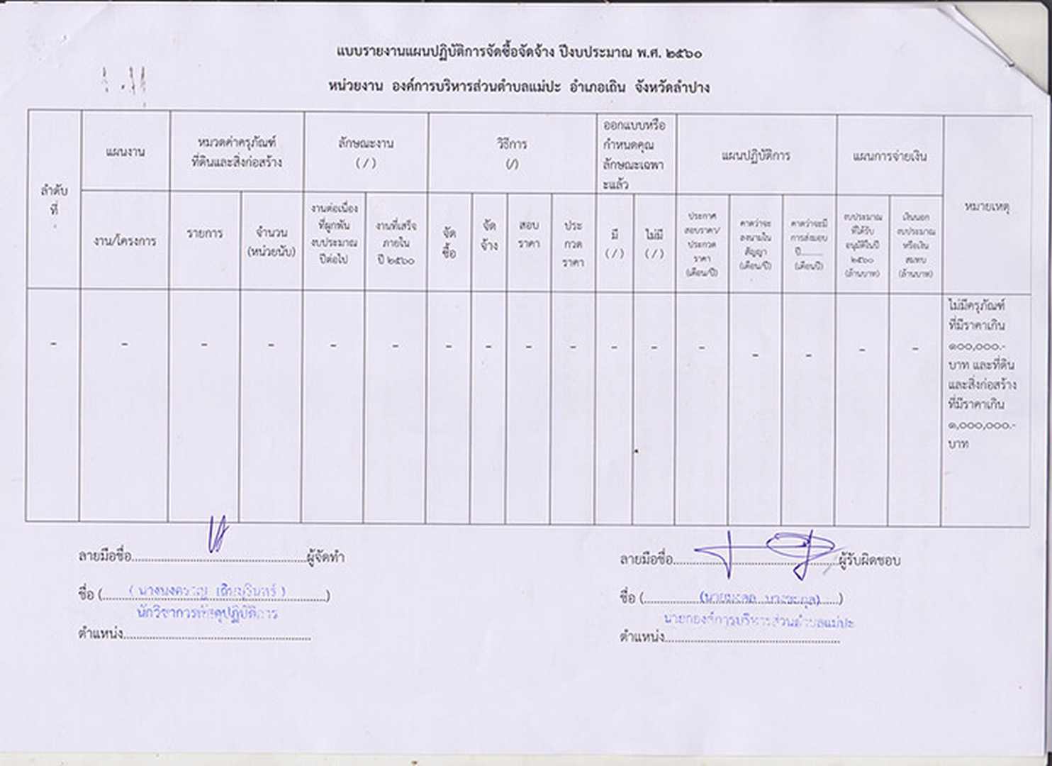 Work-maepa-149111-02.jpg