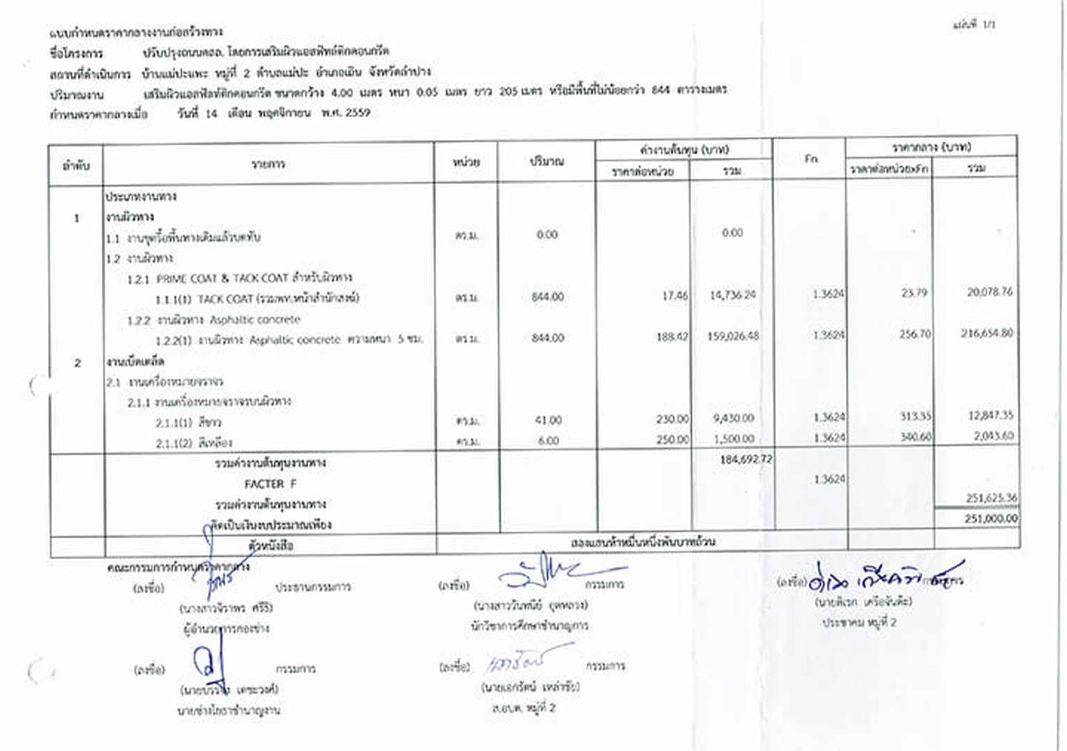 Work-maepa-151-01-01-page-001.jpg