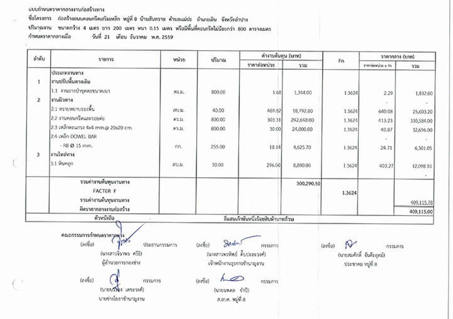 Work-maepa-151-02-01-page-001.jpg - 79.92 kB