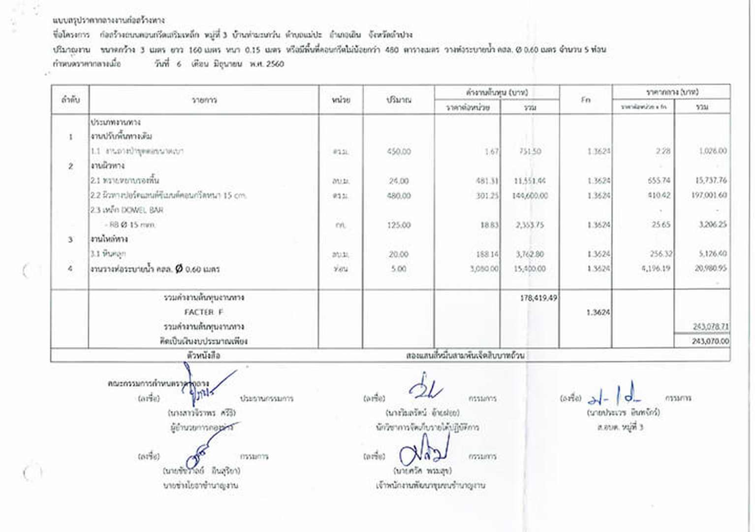 Work-maepa-151-03-01-page-001.jpg