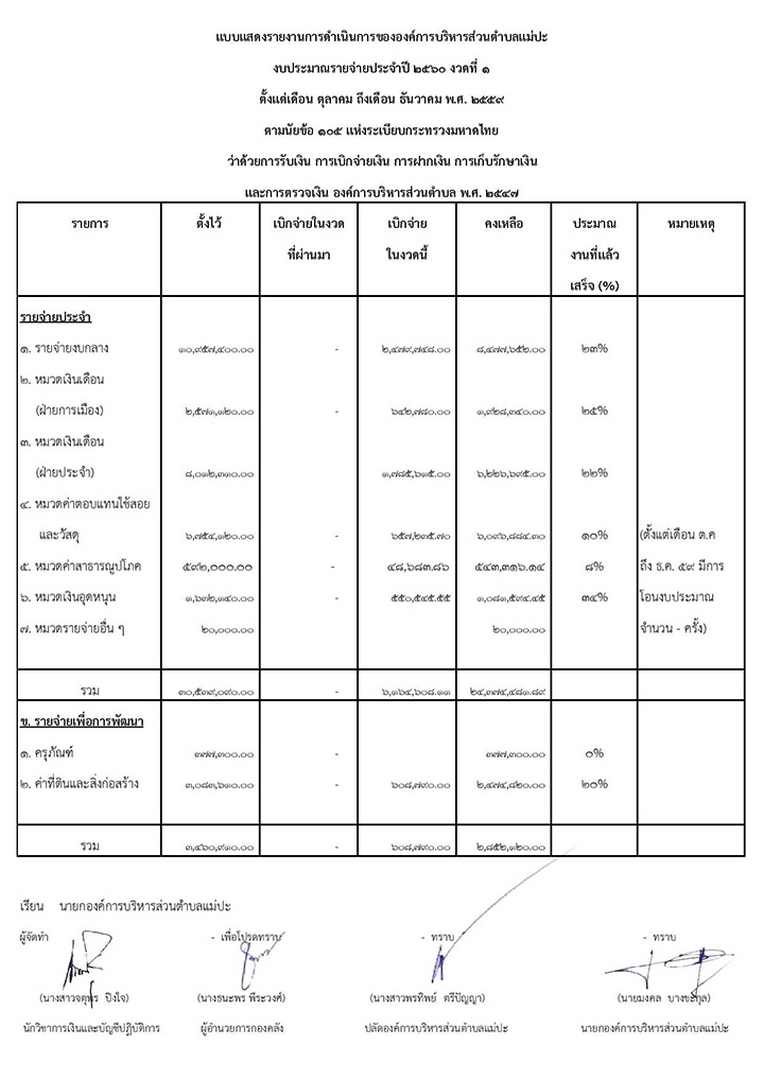 Work-maepa-158-02-page-001.jpg