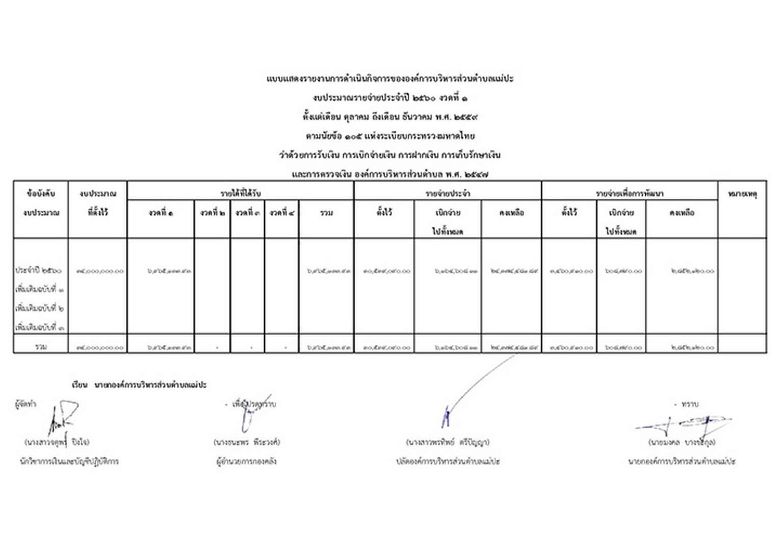 Work-maepa-158-03-page-001.jpg