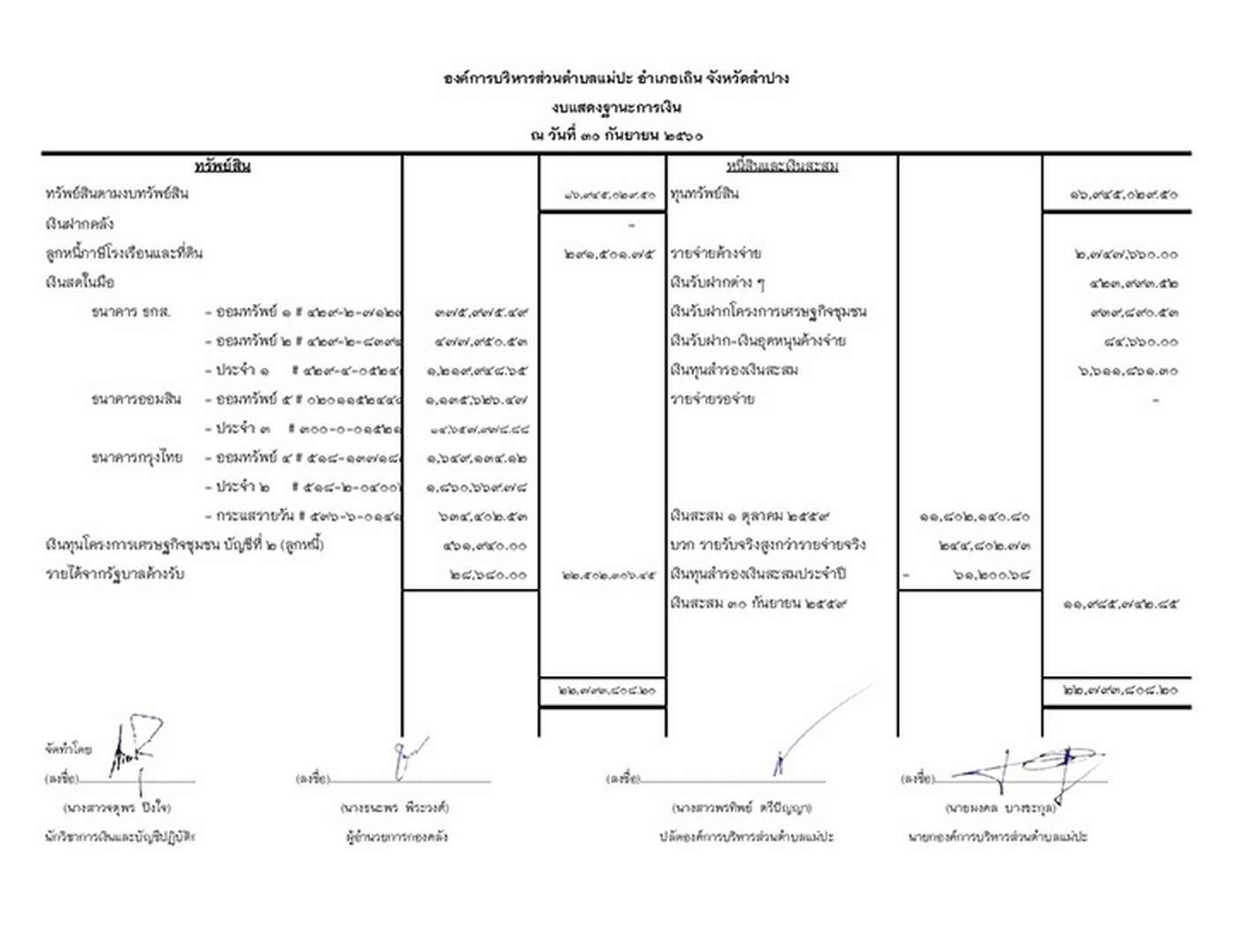 Work-maepa-165-02-page-001.jpg - 78.37 kB