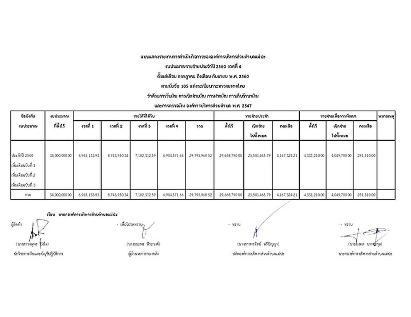 Work-maepa-168-03-page-001.jpg