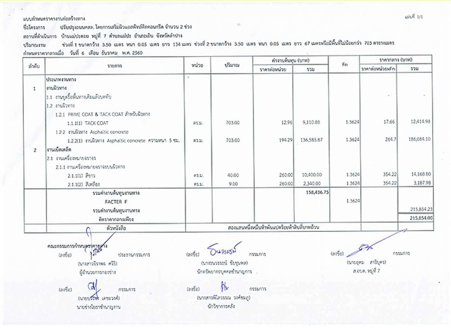 Work-maepa-176-01-02-page-001.jpg