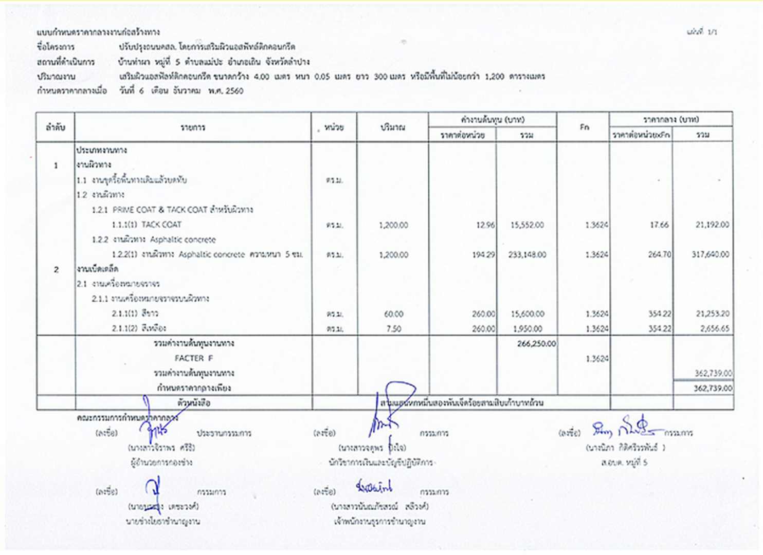 Work-maepa-176-02-02-page-001.jpg - 90.85 kB