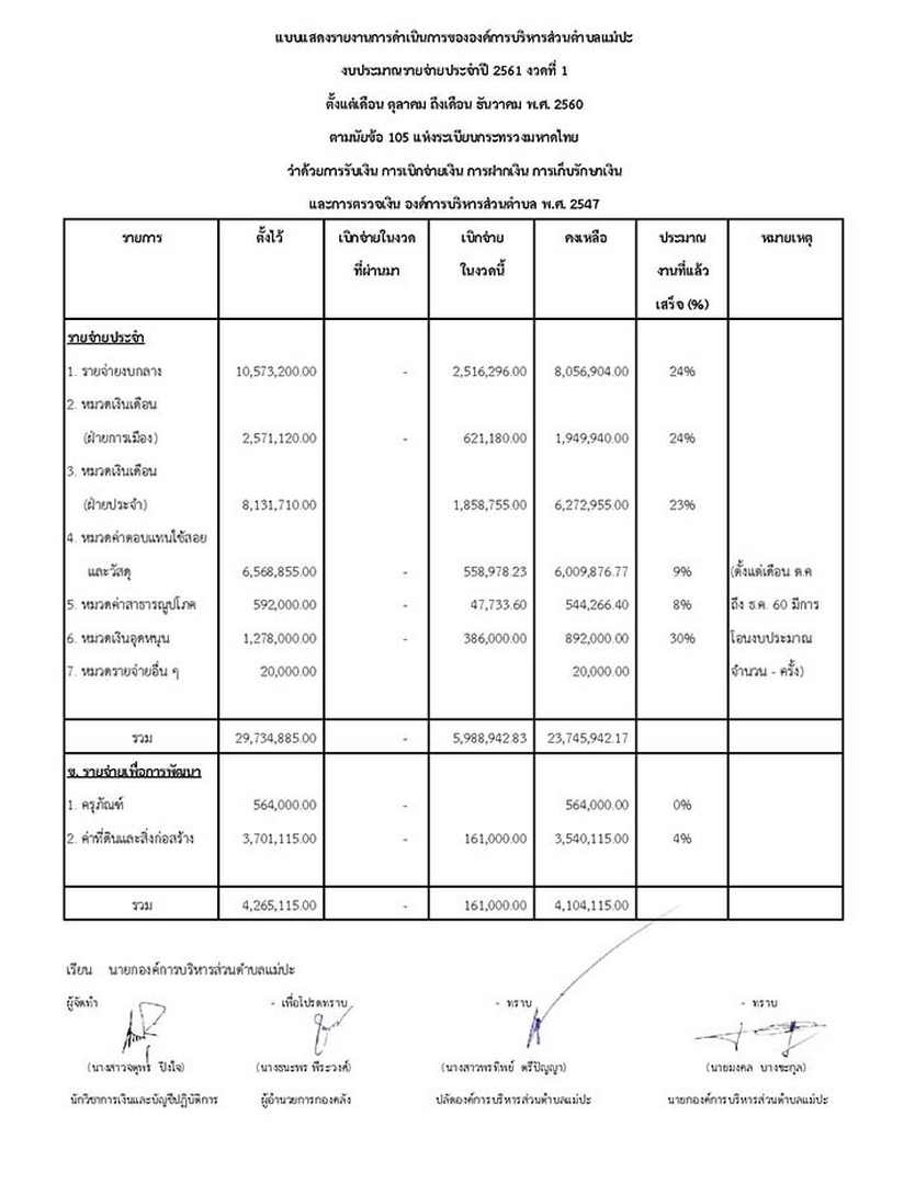 Work-maepa-184-01-page-001.jpg