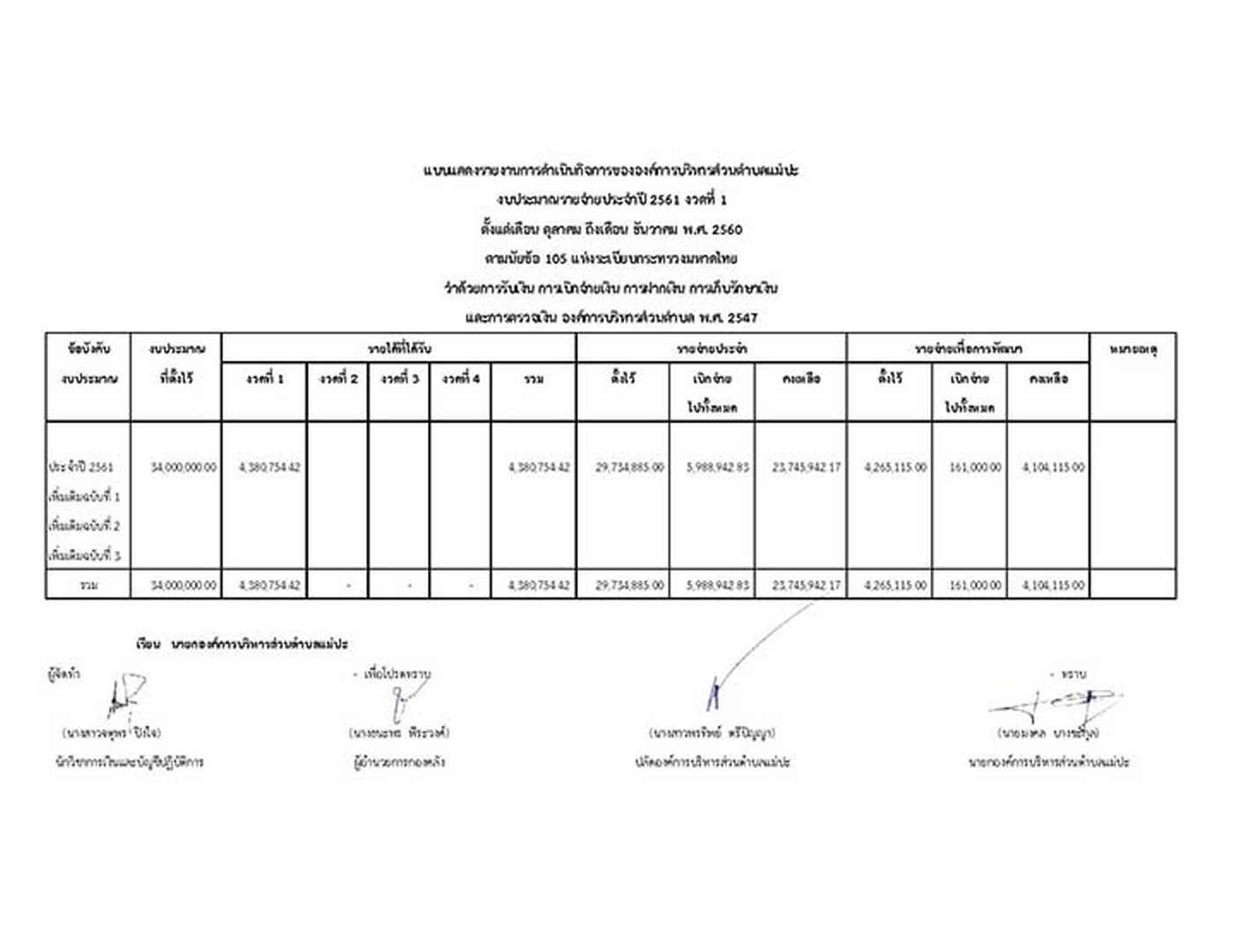 Work-maepa-184-02-page-001.jpg - 70.23 kB