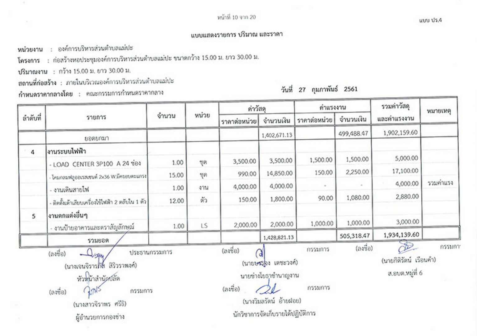 Work-maepa-189-all-page-018.jpg