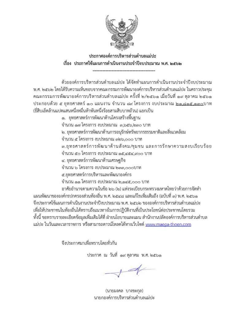 Work-maepa-223-01-page-001.jpg