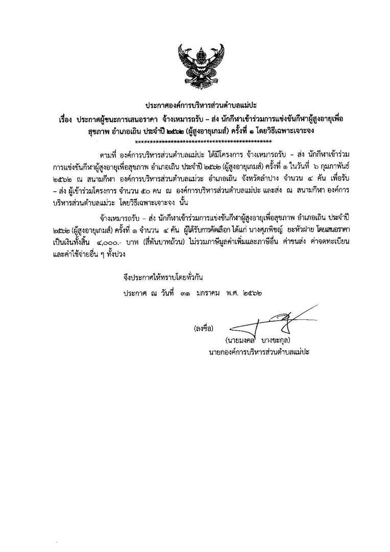 Work-maepa-227001-page-019.jpg