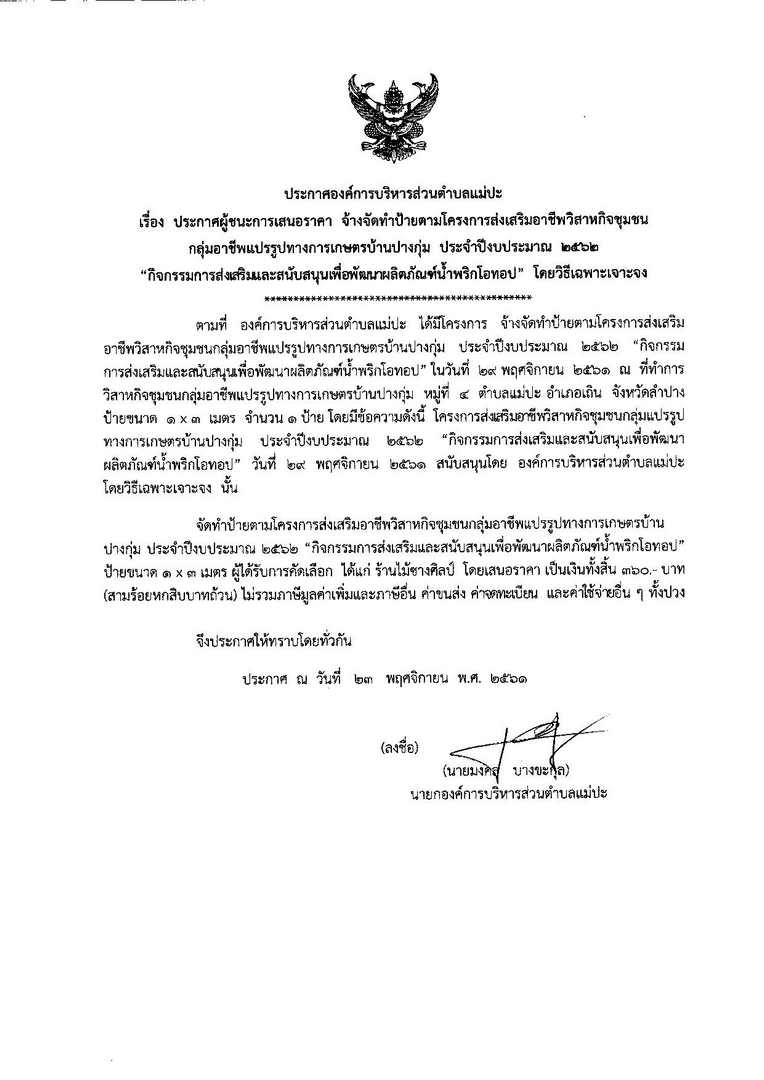 Work-maepa-227001-page-072.jpg