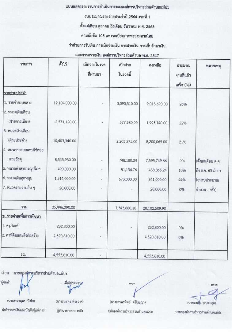 Work-maepa-308-page-002.jpg