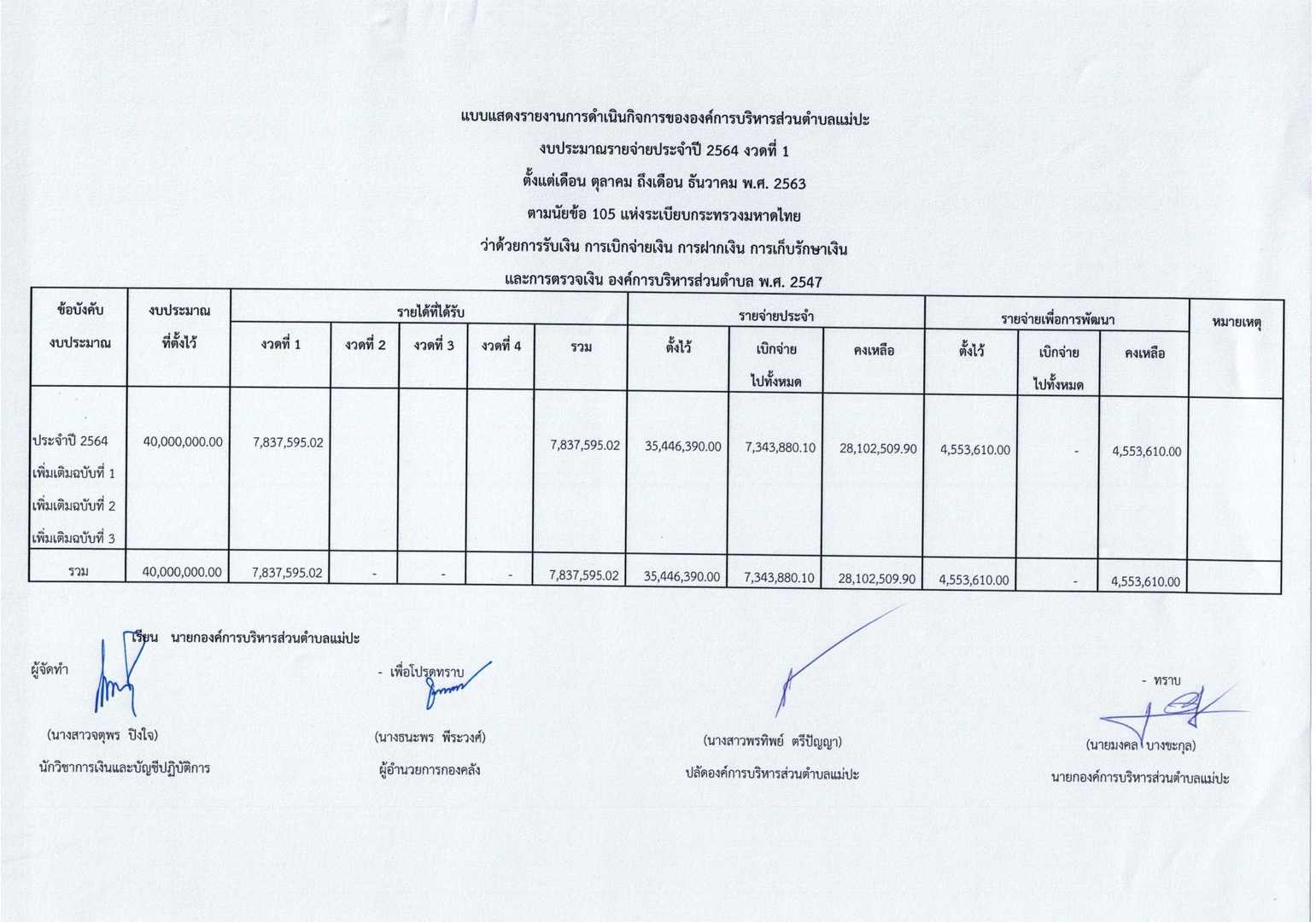 Work-maepa-308-page-003.jpg