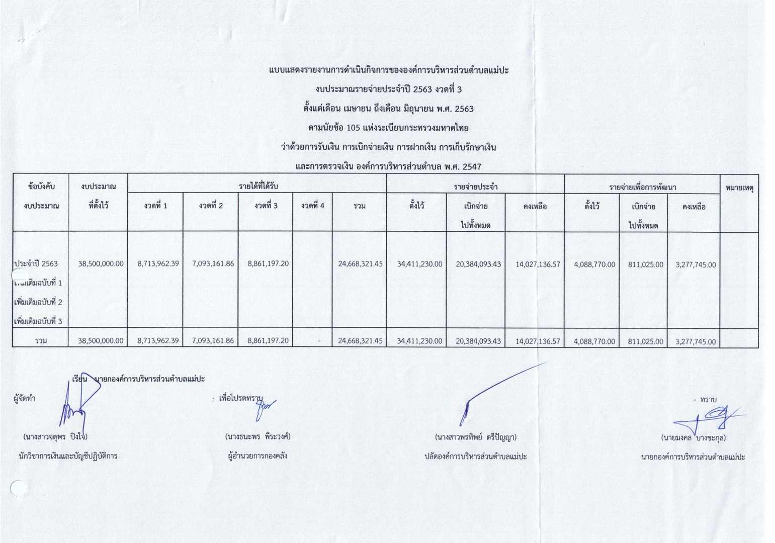 Work-meapa-301-01-page-003.jpg - 102.97 kB