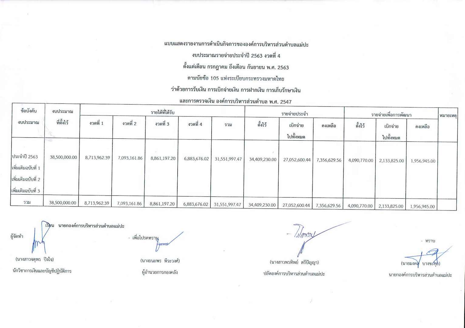 Work-meapa-301-02-page-003.jpg - 88.84 kB