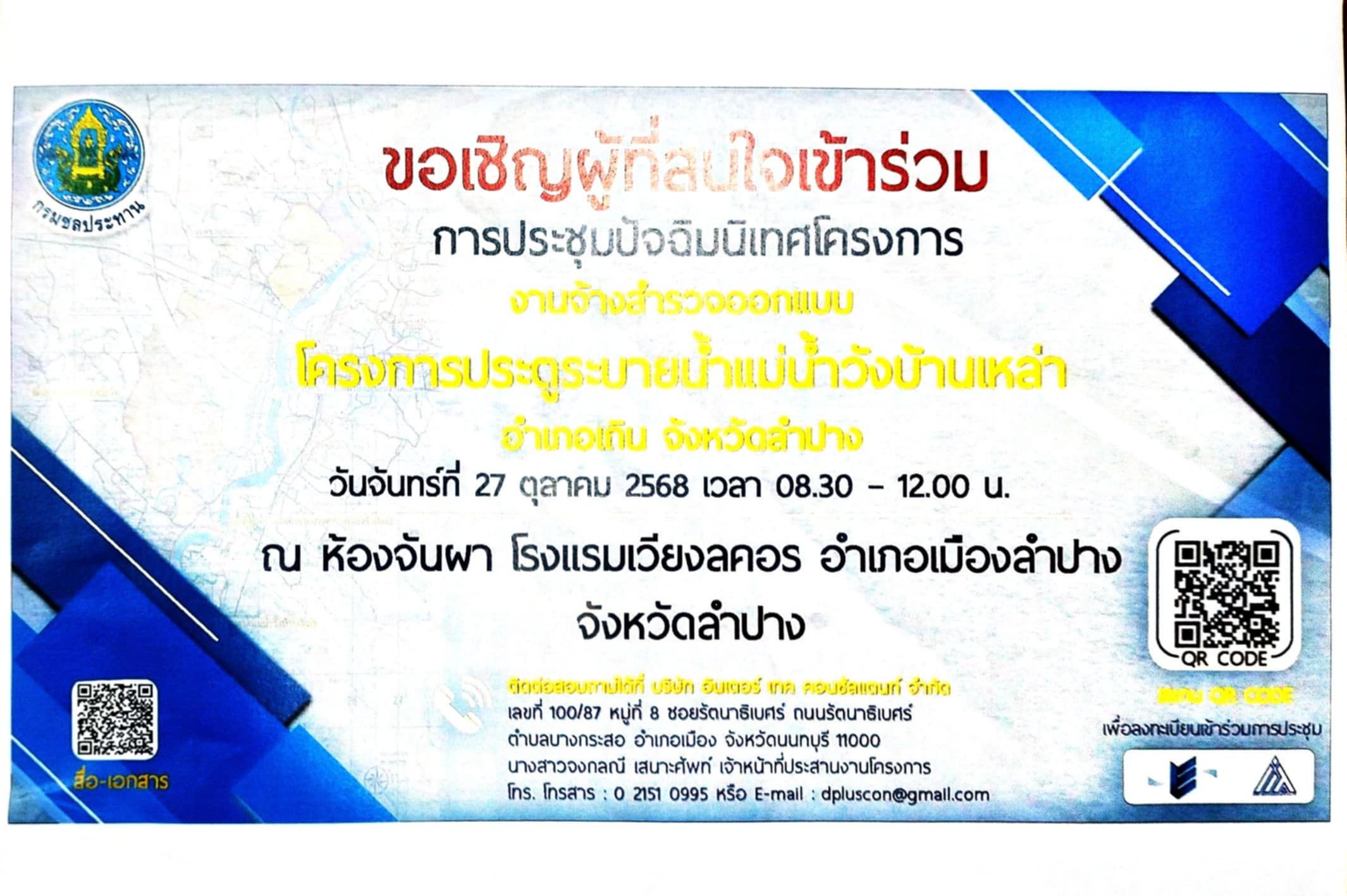 d1aea17a-0d7e-4b16-b8e4-3733ffe2889f.jpg