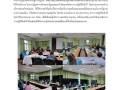 การสร้างวัฒนธรรม-No-Gift-Policy Image 1