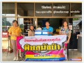 โครงการป้องกันและควบคุมโรคพิษสุนัขบ้า ประจำปี 2567 Image 5