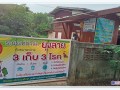 โครงการรณรงค์ป้องกันและควบคุมโรคไข้เลือดออกตำบลแม่ปะ ... Image 1