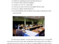 การมีส่วนร่วมของผู้บริหารบนเว็บไซต์ของหน่วยงาน ปีงบประมาณ ... Image 1