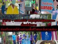 การคัดแยกและจัดการประเภทขยะมูลฝอย Image 1