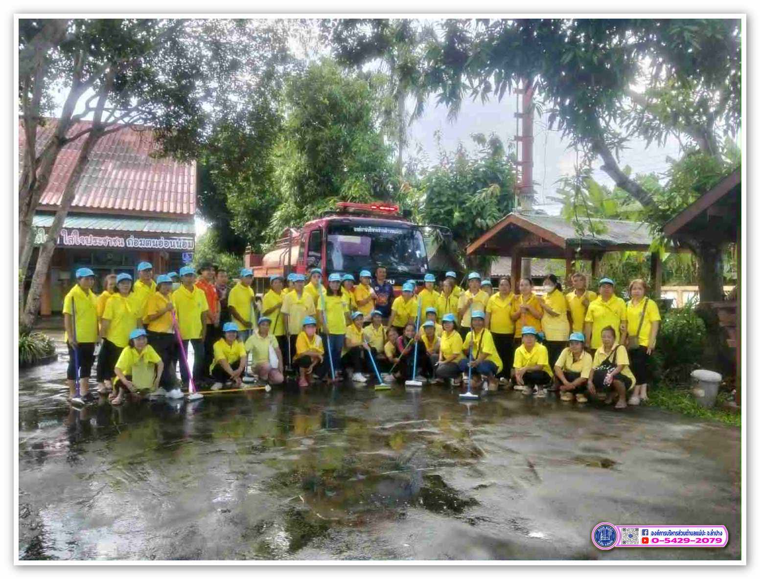 ดาวน์โหลด.jpg