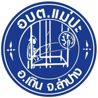 รูปประจำตัวของ อบต.แม่ปะ จ.ลำปาง